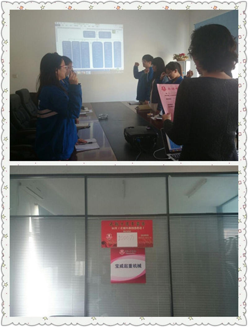 0513晨會(huì).jpg 0513晨會(huì).jpg