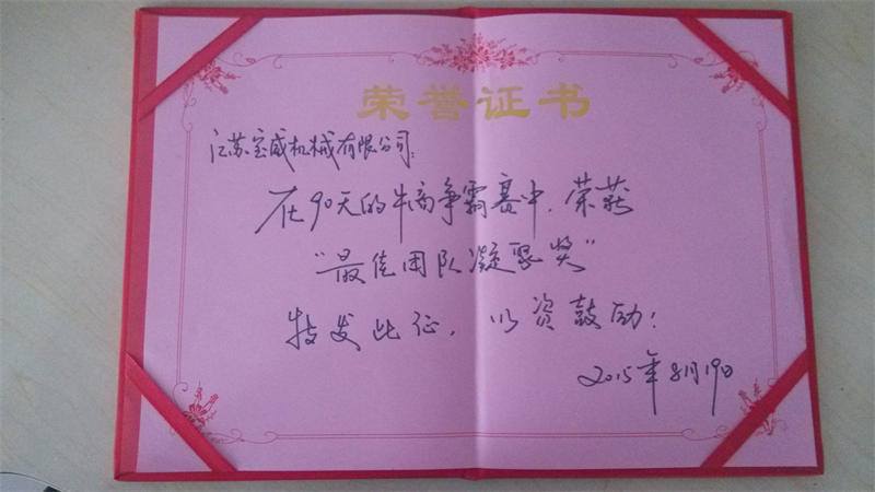 證書.jpg 證書.jpg