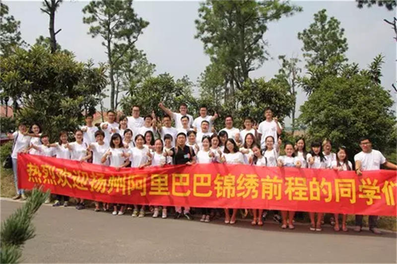 合影.jpg 合影.jpg